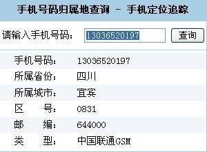 【2023年最新】移动号码可以更改归属地吗？