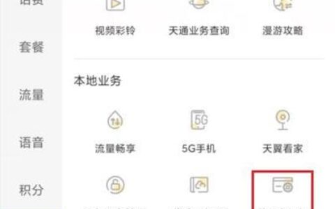 电信卡注销流程详解，教你如何快速注销电信卡