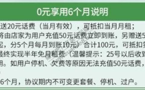 电信卡有话费却不能上网？可能是这6个原因