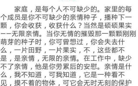 亲情网是什么意思？一文搞懂亲情网的定义、功能和优势