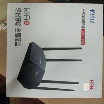 中国电信wifi6路由器多少钱？2023年最新报价