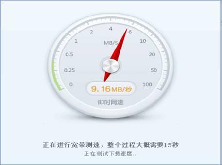 四川电信网速测试：如何测试、注意事项、结果查看