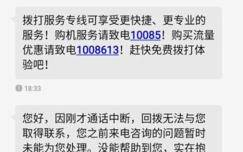 移动公司投诉最有效的投诉电话是多少？