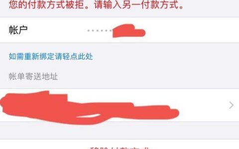 无缘无故收到和包支付的充值，怎么办？