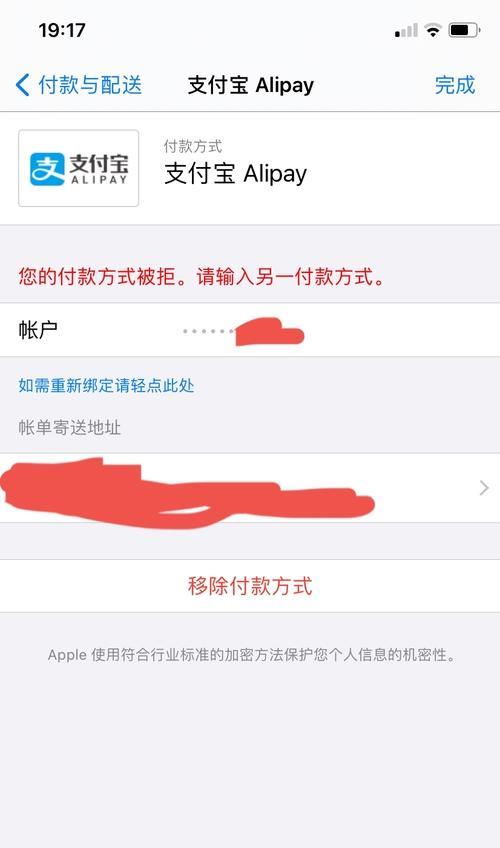 无缘无故收到和包支付的充值，怎么办？