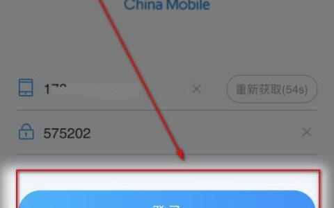 10086app下载最新版，轻松管理中国移动账户