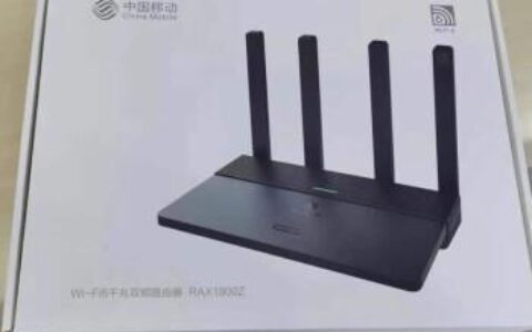 中国移动路由器：Wi-Fi6时代的旗舰之选