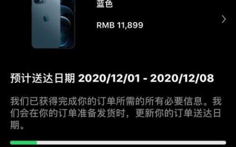 12promax价格官网2023年10月最新报价