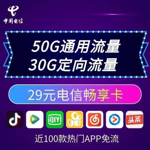 移动流量包10元10g，月月畅享无阻