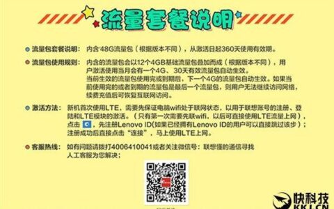 4GB流量能用多久？看完这篇文章就知道了