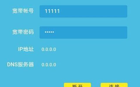 电信天翼宽带登录入口192.168.1.1