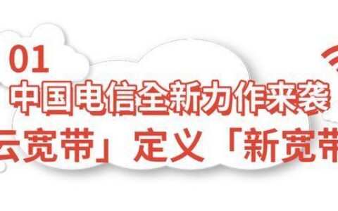 100兆电信宽带够用吗？看完这篇文章就知道