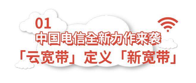 100兆电信宽带够用吗？看完这篇文章就知道