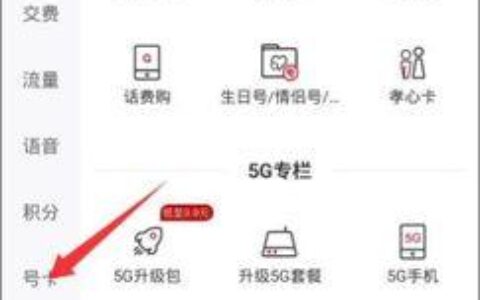 联通流量卡怎么用？教你5步快速上手