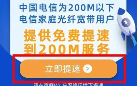 电信卡办理指南，线上线下两不误