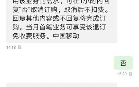 如何取消移动宽带业务？详细步骤教你轻松搞定