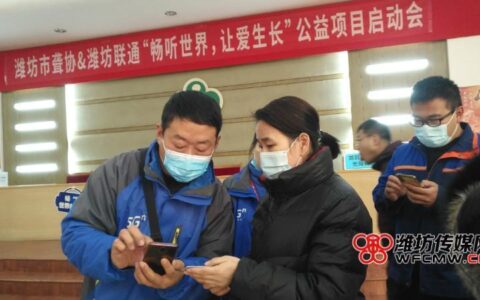 中国联通为残疾人提供免费通信服务，助力信息无障碍