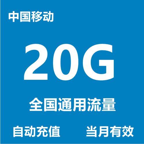 移动流量包怎么买？2023年最新购买攻略