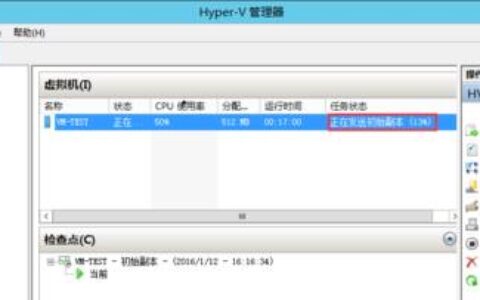 Hyper-V网络：配置、管理和故障排除