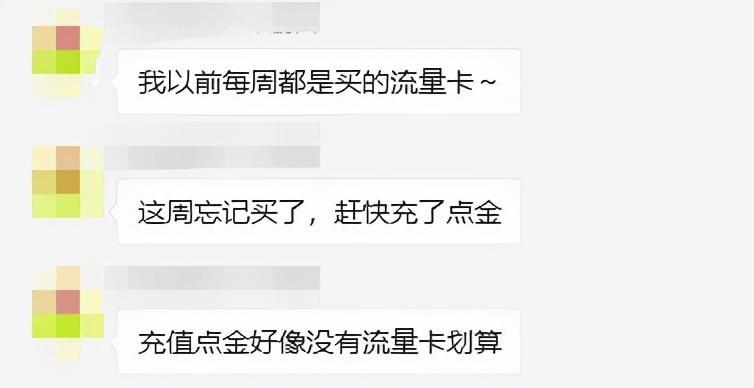 超级流量卡有用吗？看完这篇文章就知道了