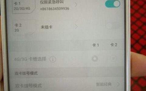 手机卡松了怎么弄好？教你三招解决问题