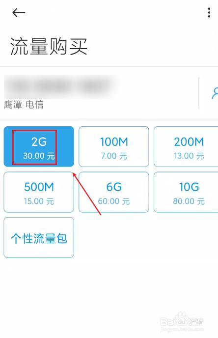 办理移动流量卡攻略：流量套餐、办理渠道、注意事项