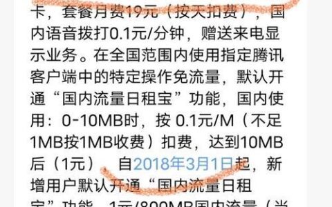 办联通卡最便宜多少钱？看完这篇文章就知道了
