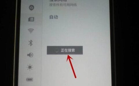 流量卡无法访问移动网络？教你如何解决