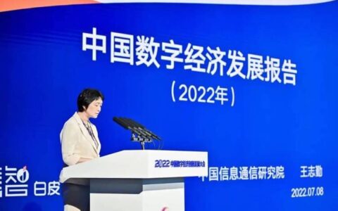 2023中国联通：聚焦数字经济主航道，奋楫笃行