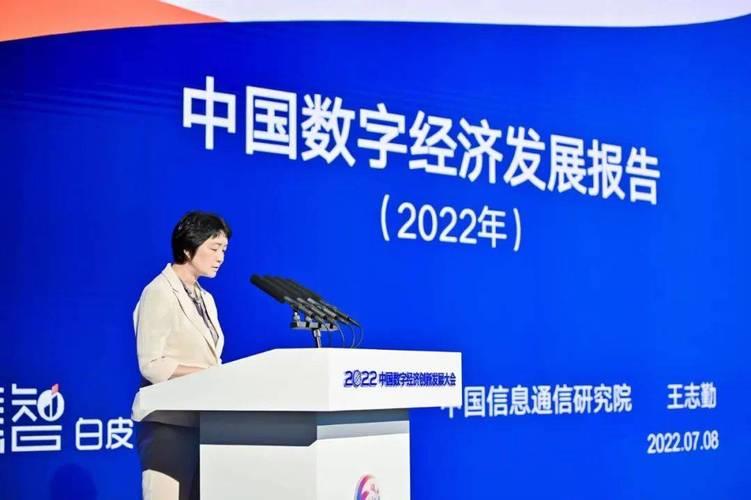 2023中国联通：聚焦数字经济主航道，奋楫笃行