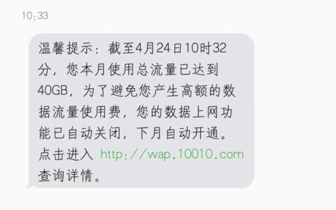 1G电信流量多少钱？看完这篇文章你就知道了