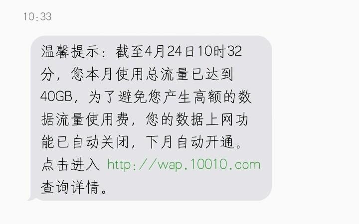 1G电信流量多少钱？看完这篇文章你就知道了