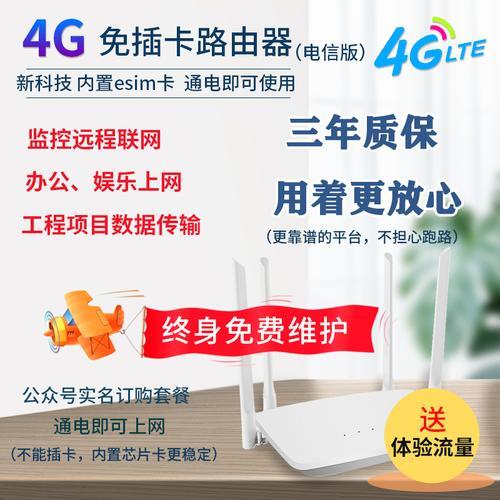 移动wifi一般哪里有卖？