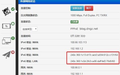 联通宽带开通IPv6教程，一键搞定