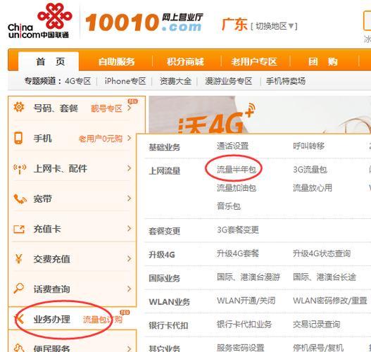 155联通号码中间号码，什么样的号码最值钱？