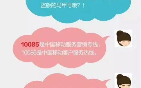 1359是移动号码吗？答案是肯定的