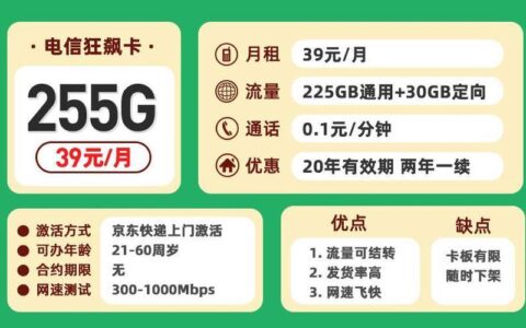 2023年最新联通纯流量卡申请入口，流量多、价格实惠