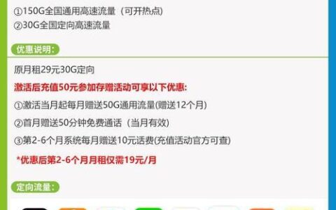 流量卡移动联通哪个最划算？看完这篇文章就知道了