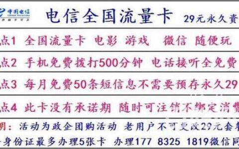 电信宽带390一年怎么样？看完这篇文章就知道了