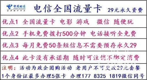 电信宽带390一年怎么样？看完这篇文章就知道了