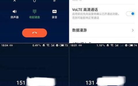 电信开通VoLTE高清语音通话功能，体验更清晰、更稳定