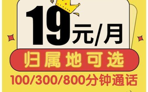 联通400g流量卡，流量超级充足，满足各类需求