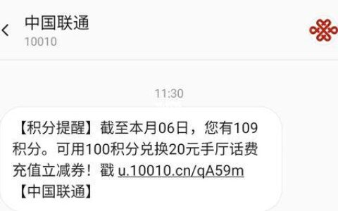 联通卡一个月扣多少钱？看完这篇文章你就知道了