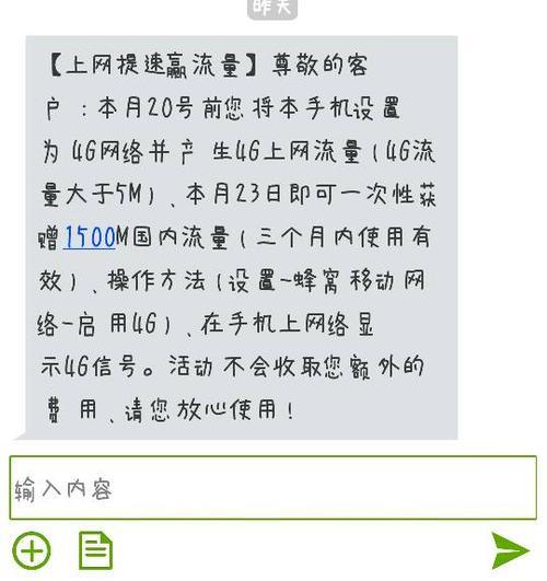 移动50元流量多少？看完这篇文章就知道了