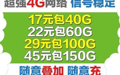 移动监控流量卡怎么选？看完这篇文章就懂了