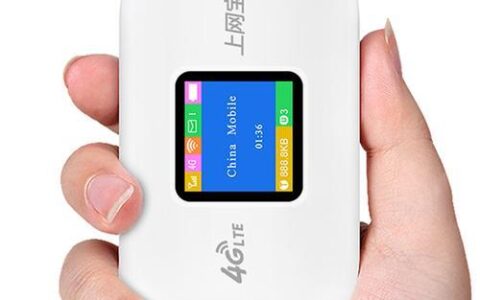 电信随身wifi：移动办公、出游必备