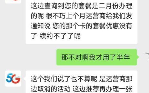 电信卡可以选号吗？看完这篇文章就知道了