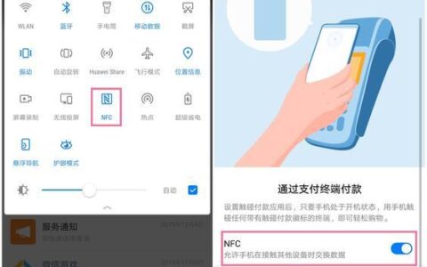 电信nfc卡怎么办理？教你3种方法