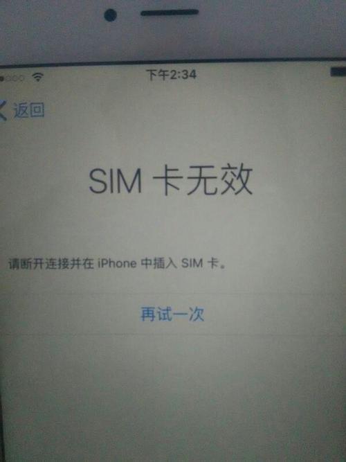 手机插卡显示无SIM卡怎么办？教你6招解决