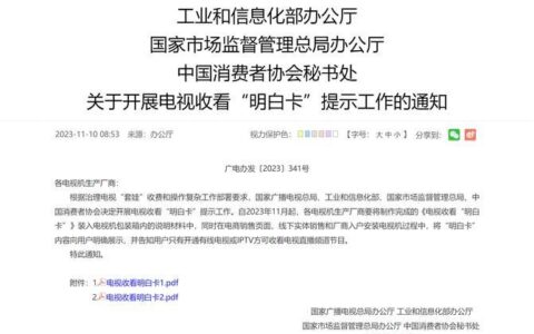 中国广电异地补卡攻略：线上线下两种方式，轻松办理